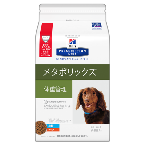 ヒルズ療法食が3 1より値上がりします オークどうぶつ病院 オークどうぶつ病院けやき 福岡市 犬 猫 エキゾチックの診察 治療 健康診断 ペットホテル 獣医師求人情報